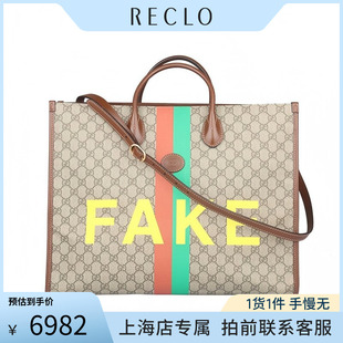 「9新」GUCCI NOT印花乌木 棕GG SUPREME大号托特二手奢侈包 FAKE