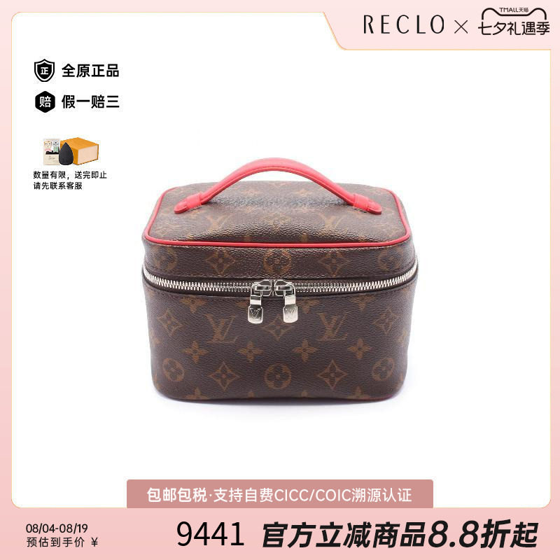 中古LV路易威登手提包レディース