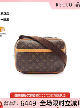 中古LV路易威登女包A级95新Reporter PM记者包斜挎包
