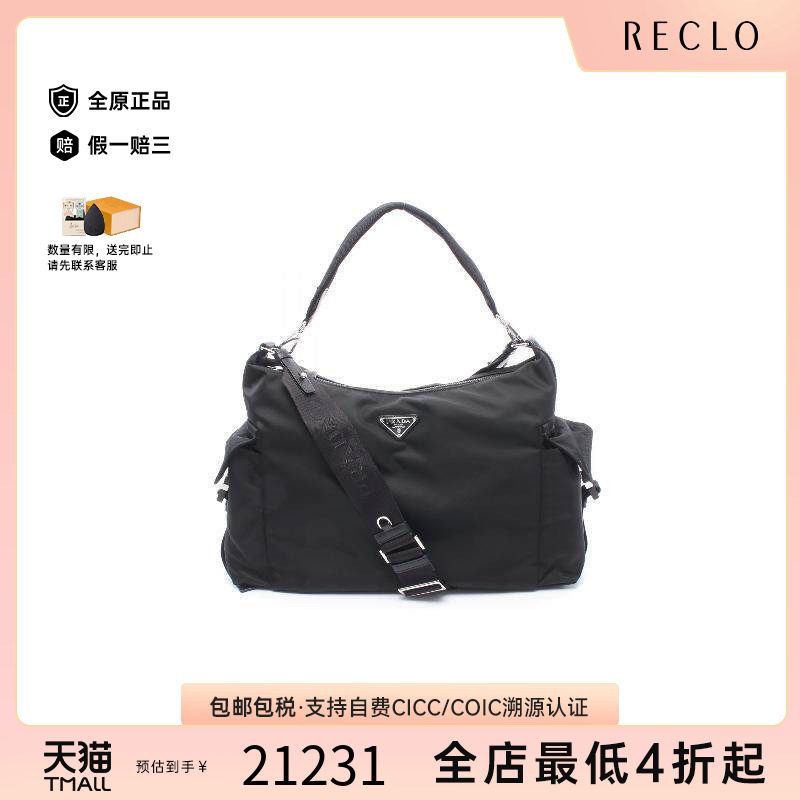 中古Prada普拉达单肩包メンズ