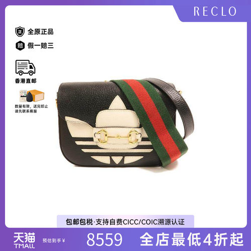 中古Gucci古驰斜挎包レディース
