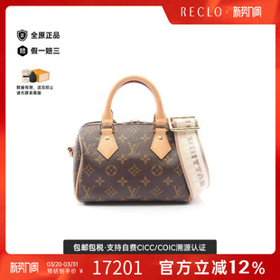 中古LV路易威登女包A级95新Speedy Bandouliere 20枕头包斜挎包