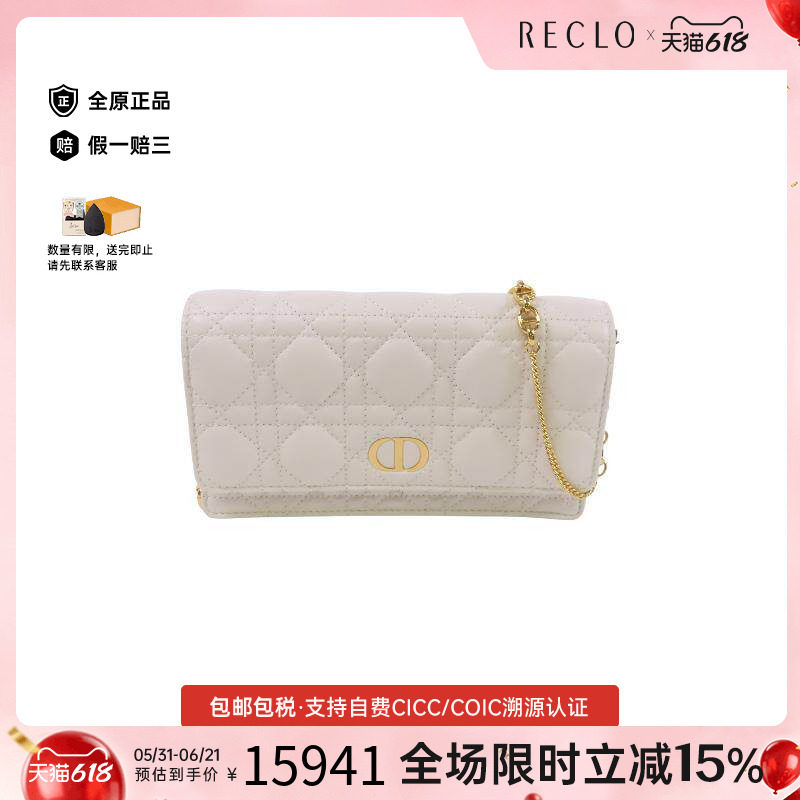 中古Dior迪奥女包S级99新shoulder bag牛皮单肩斜挎包白色RECLO