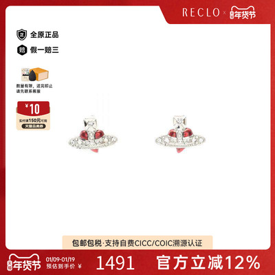 中古VivienneWestwood薇薇安