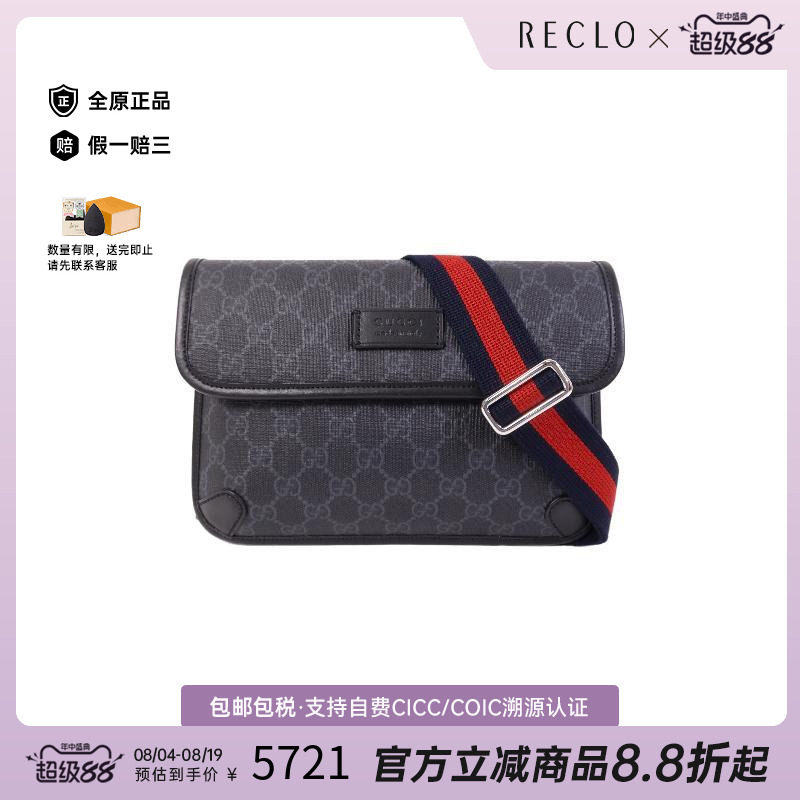 中古Gucci古驰斜挎包レディース