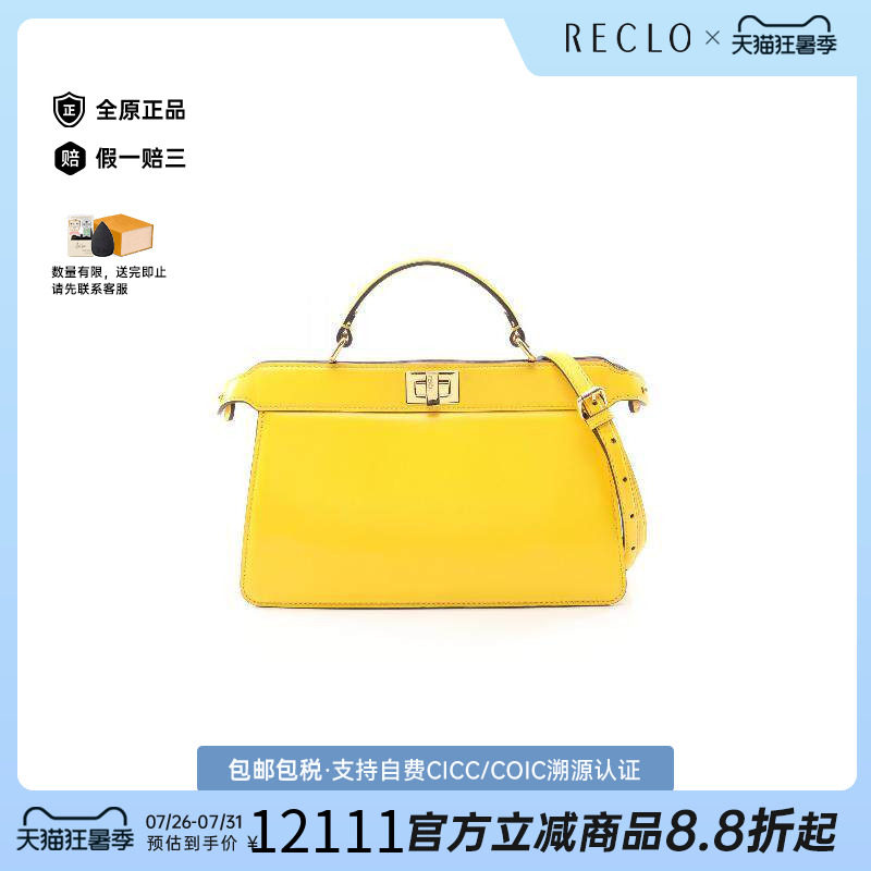 中古Fendi芬迪斜挎包レディース