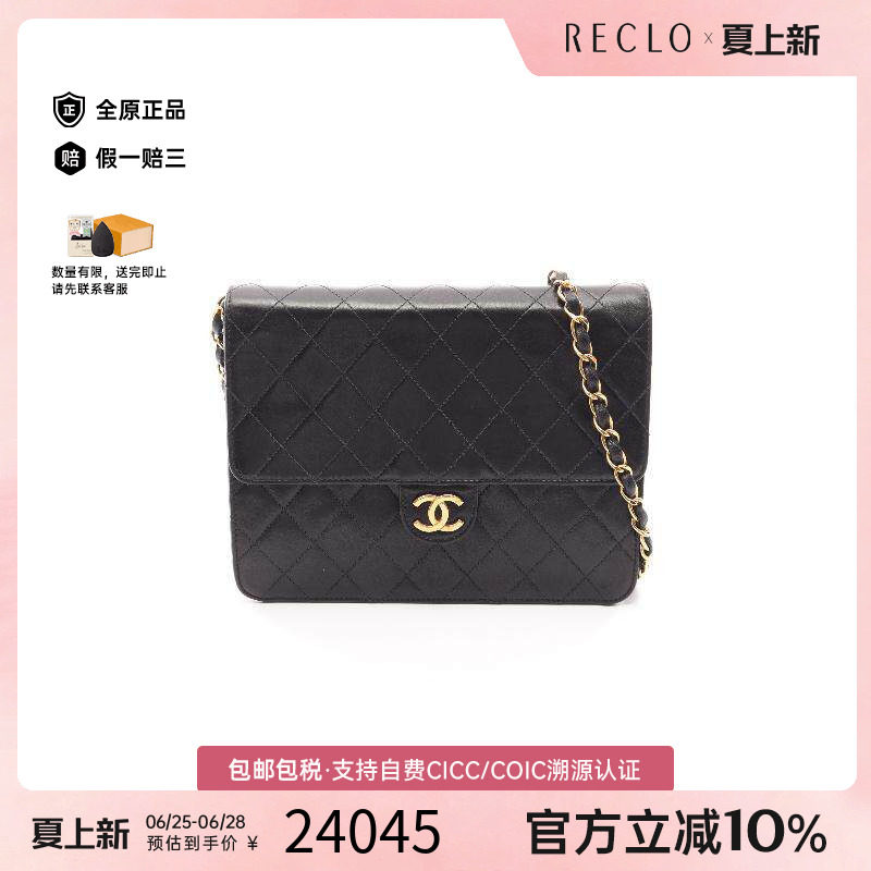 中古Chanel香奈儿单肩包