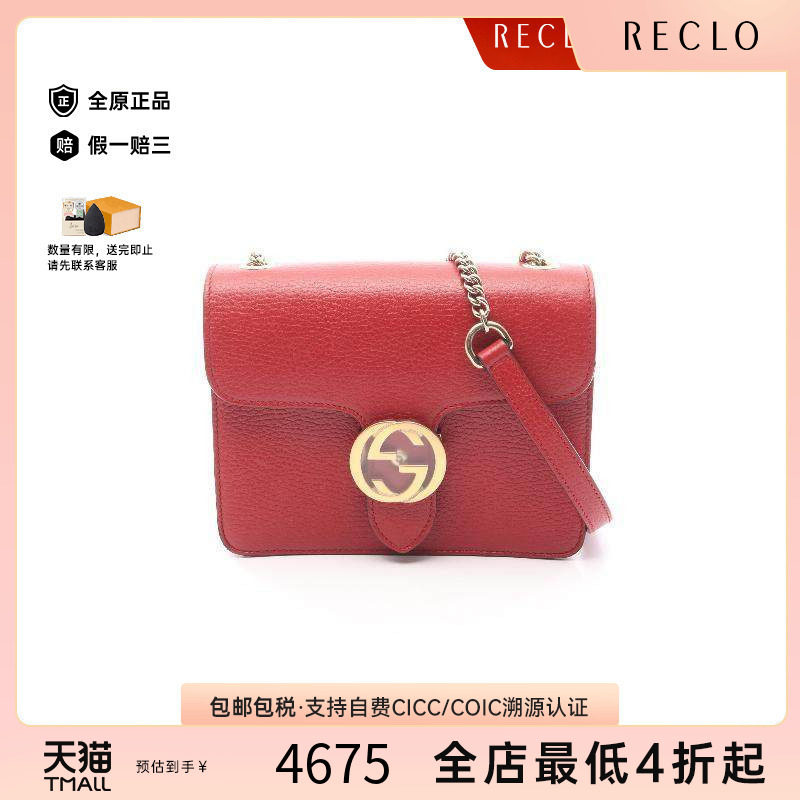 中古Gucci古驰斜挎包レディース