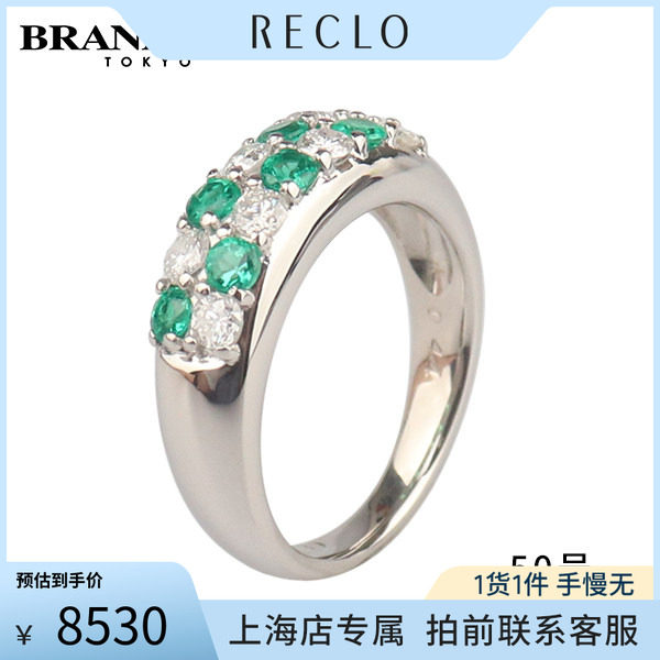 中古日本进口商品戒指
