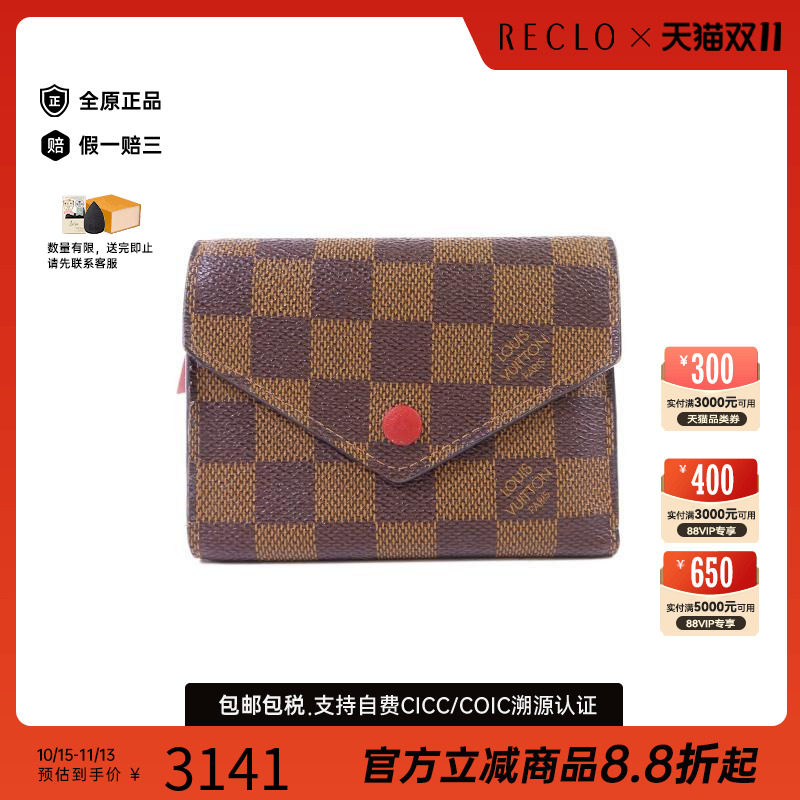中古LV路易威登短钱包レディース