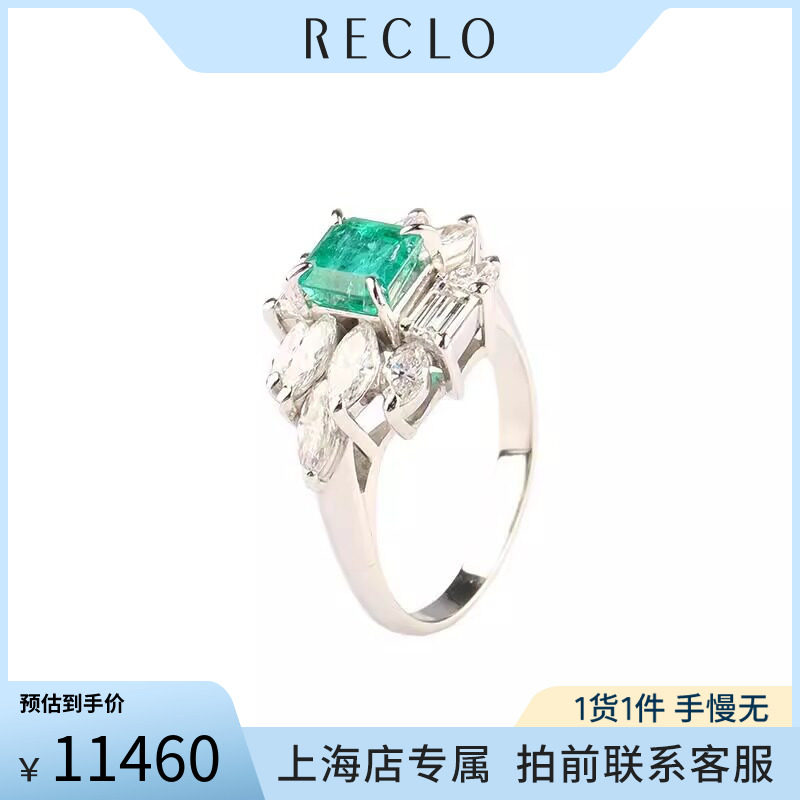 中古「95新」日本进口商品祖母绿钻石铂金900戒指55号高级RECLO