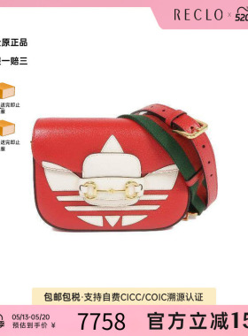 中古Gucci古驰男包A级95新Horsebit 1955马衔 1955牛皮斜挎包红色
