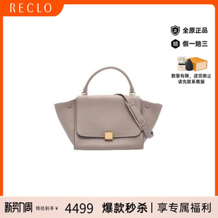 中古Celine赛琳女包B级9新handbag手提包牛皮手提包浅褐色