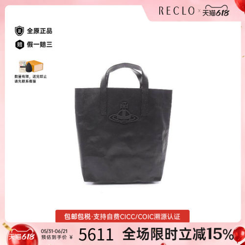中古VivienneWestwood薇薇安