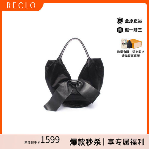 中古Valentino华伦天奴单肩包