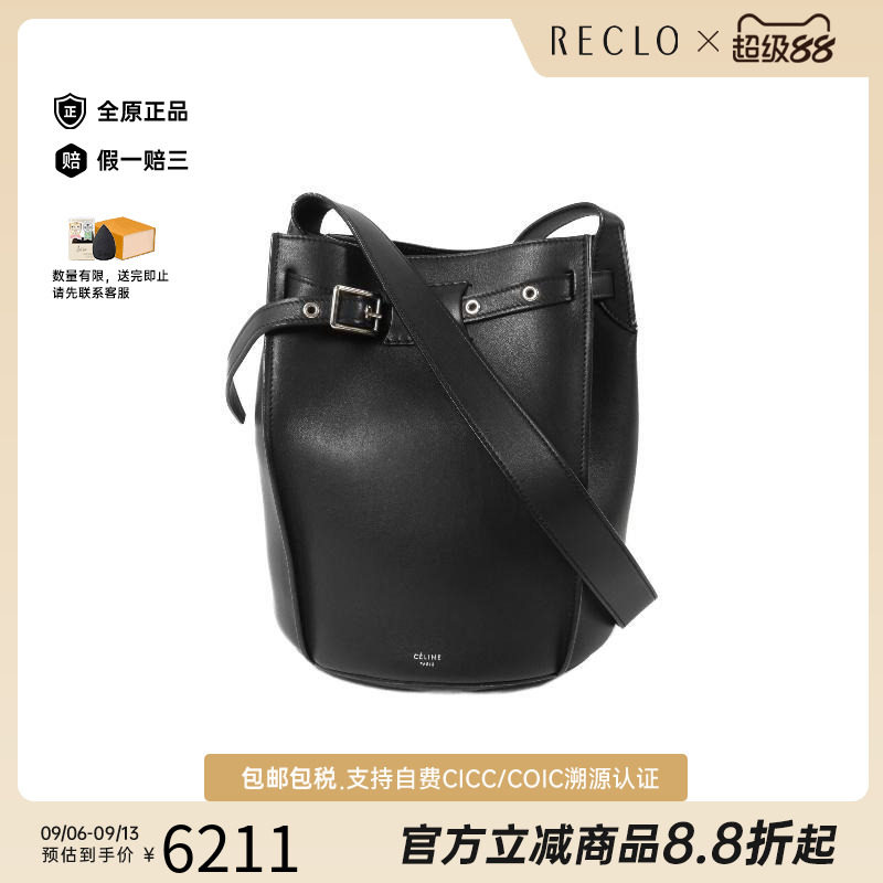 中古Celine赛琳斜挎包レディース