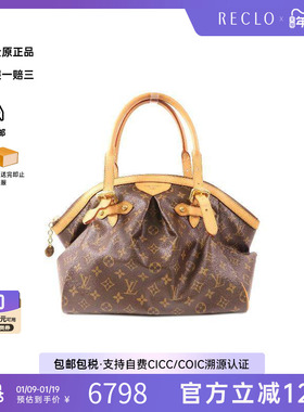 中古LV路易威登女包B级9新Tivoli GM饺子包涂层/防水帆布单肩包HK