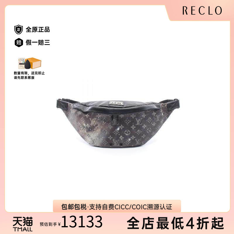 中古LV路易威登腰包メンズ