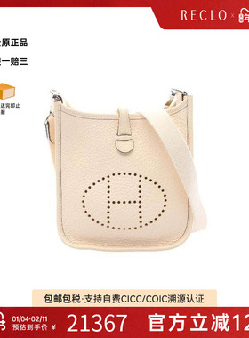 中古Hermes爱马仕女包A级95新Evelyn伊芙琳牛皮斜挎包浅褐色正品