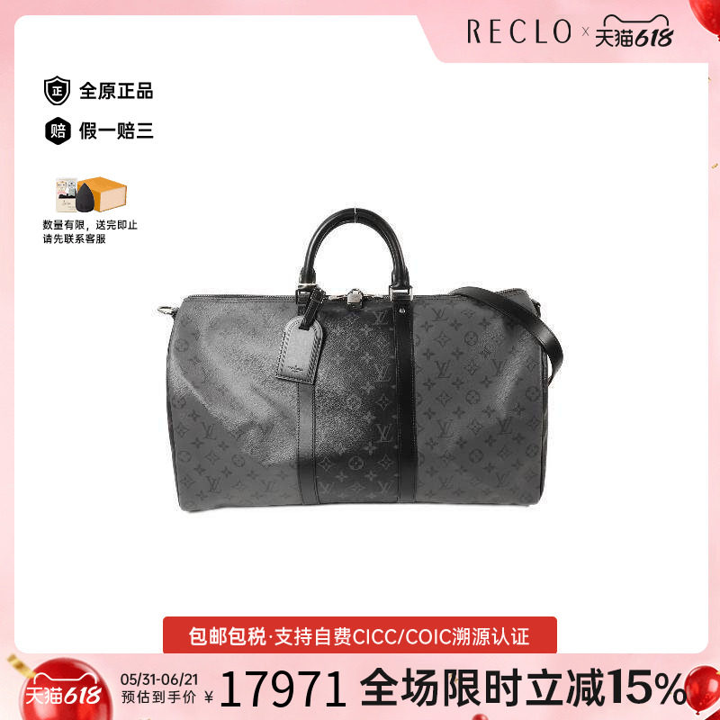中古LV路易威登斜挎包メンズ