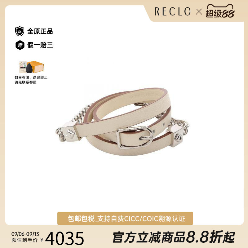 中古Hermes爱马仕手链レディース