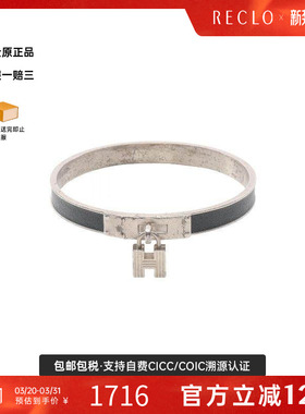 中古Hermes爱马仕手链レディース