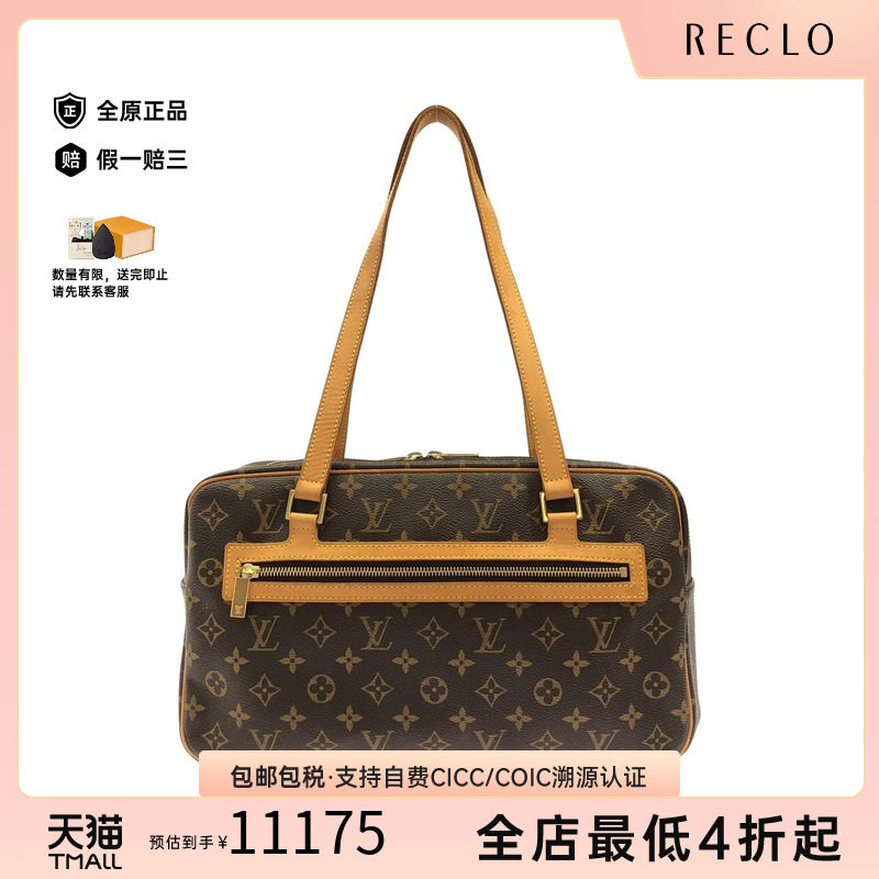 中古LV路易威登女包手提包