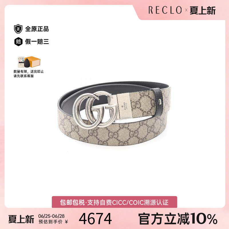 中古-日本进口Gucci古驰其他