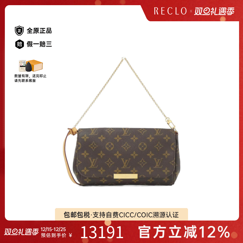 中古LV路易威登女包斜挎包