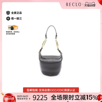 中古Chloe克洛伊单肩包