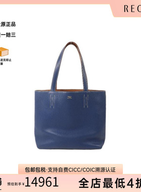 中古二奢Hermes爱马仕女包B级9新Double Sen牛皮托特包蓝色正品