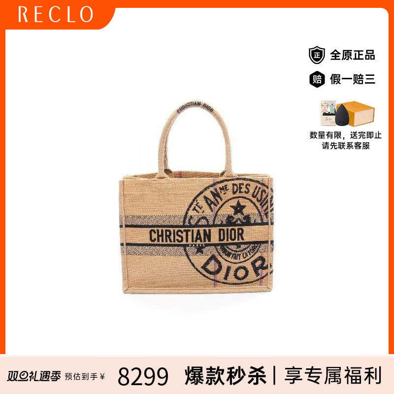中古-日本进口Dior迪奥托特包