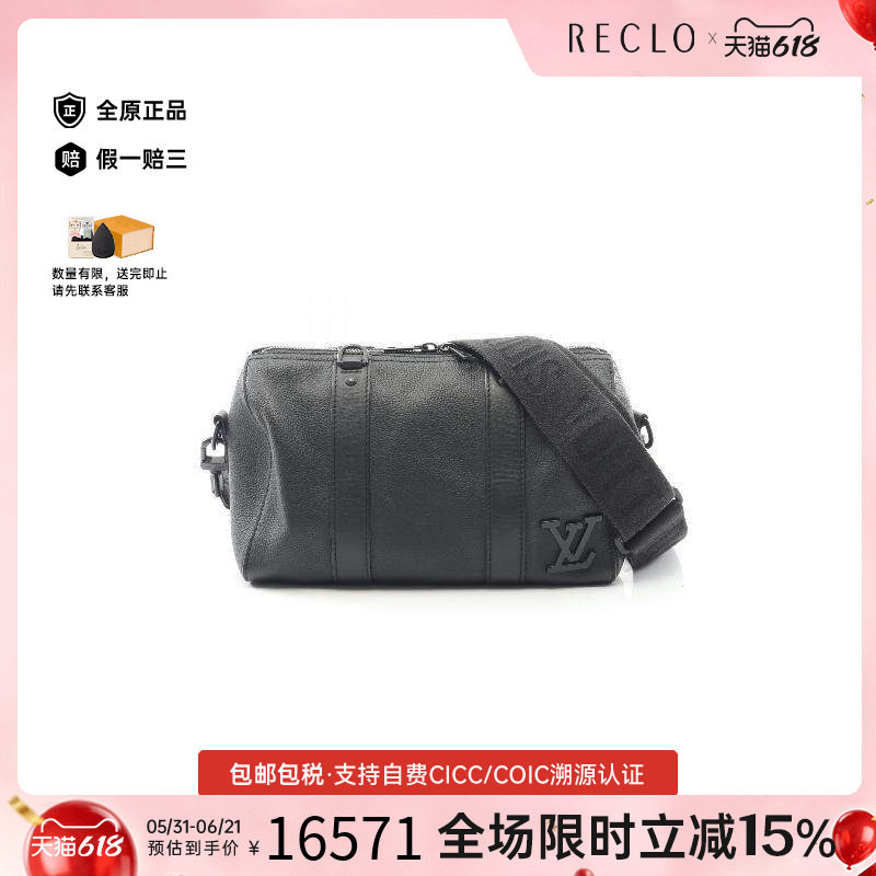 中古LV路易威登男包A级95新Shoulder bag肩包牛皮斜挎包黑色正品