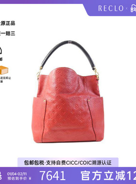 中古LV路易威登女包B级9新Shoulder bag肩包牛皮单肩包红色正品HK