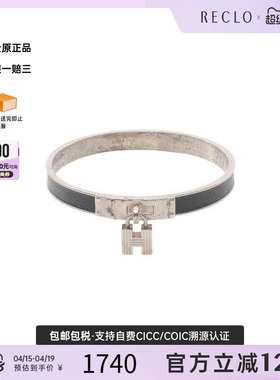 中古Hermes爱马仕手链レディース