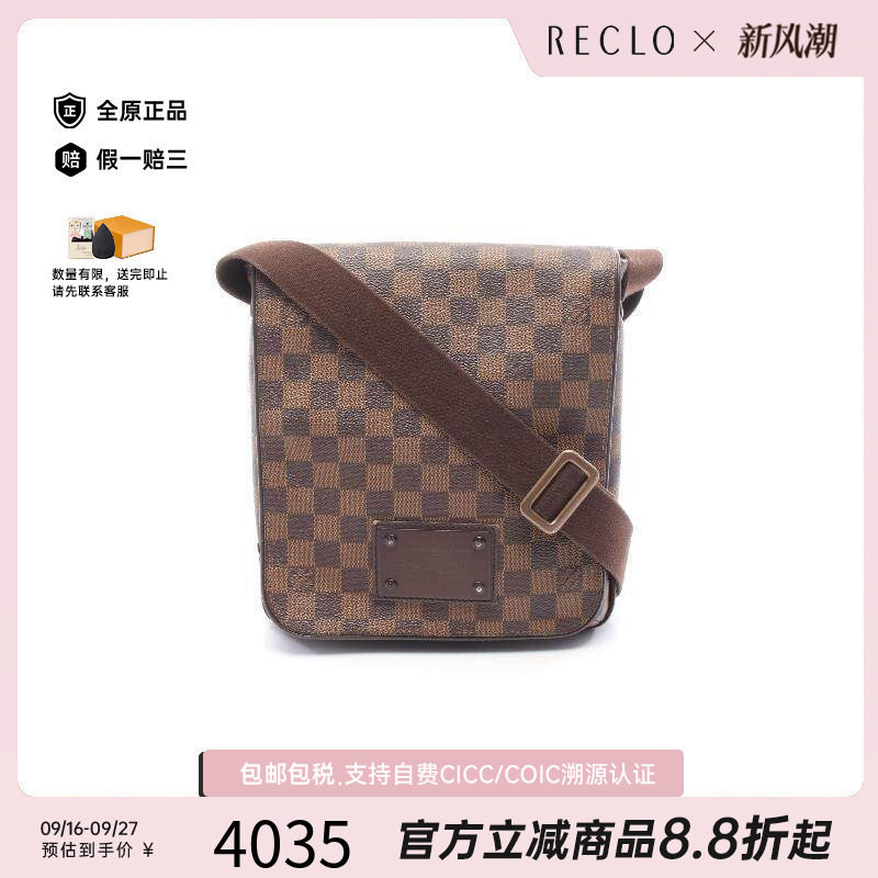 中古LV路易威登斜挎包メンズ