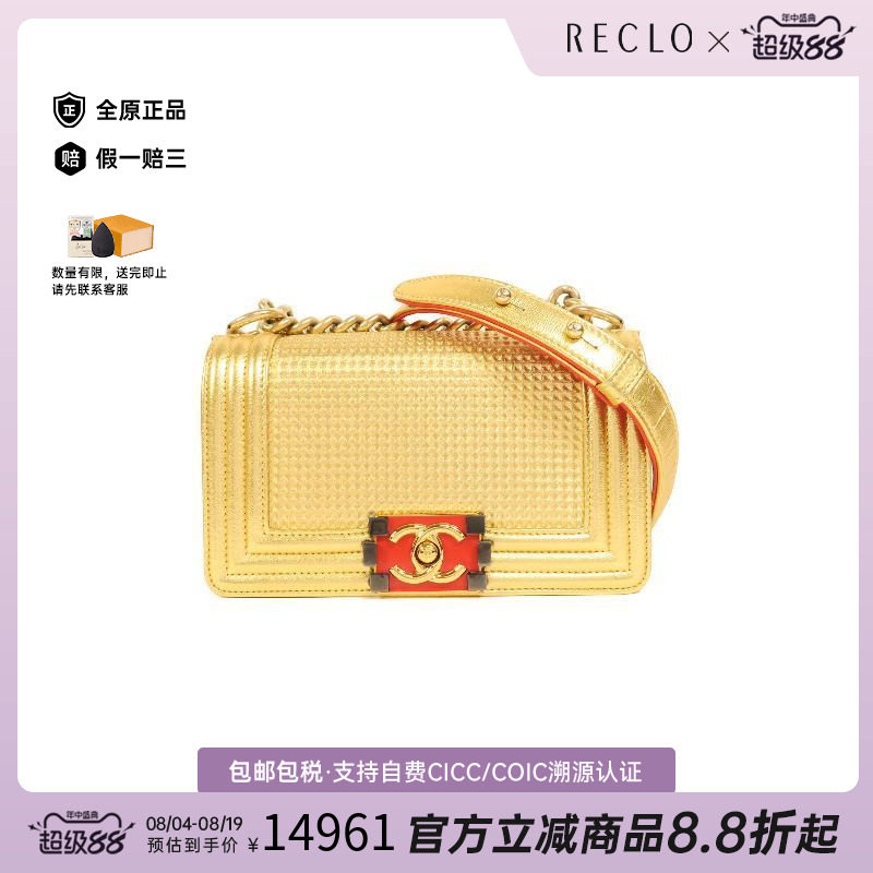 中古Chanel香奈儿斜挎包