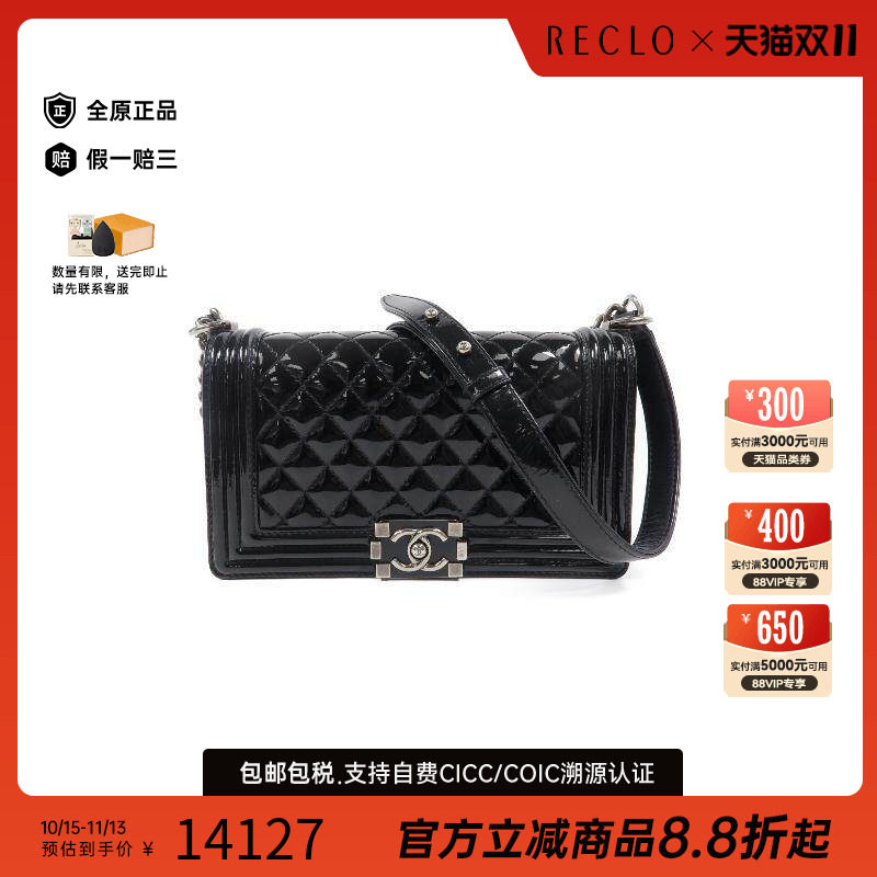 中古Chanel香奈儿斜挎包