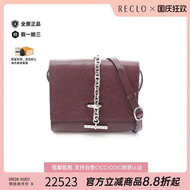 中古Hermes爱马仕斜挎包