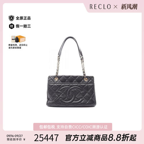中古Chanel香奈儿托特包