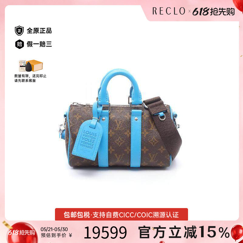 中古LV路易威登男包A级95新handbag手提包涂层/防水帆布斜挎包