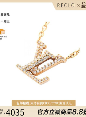 中古LV路易威登项链レディース