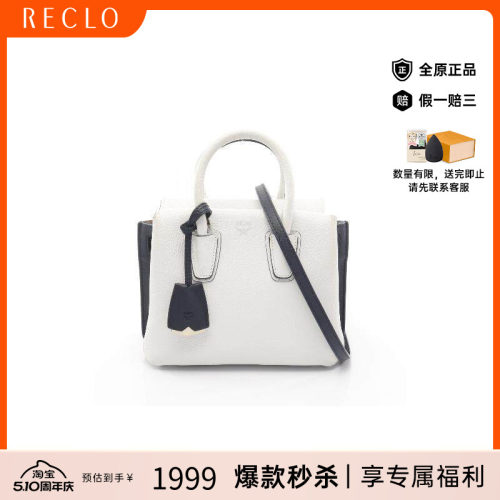 中古MCM斜挎包レディース牛皮