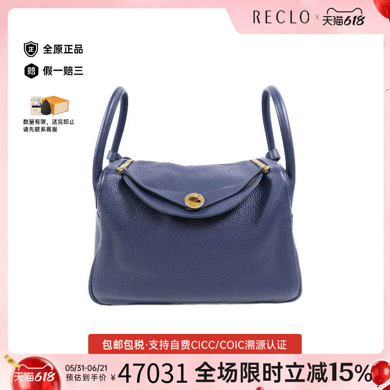 中古Hermes爱马仕单肩包