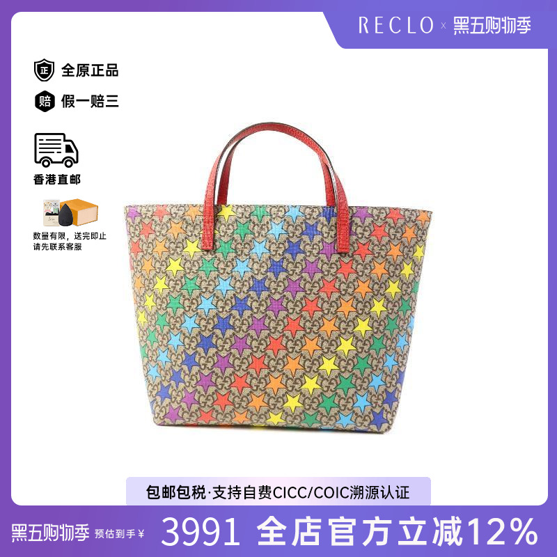 中古Gucci古驰手提包レディース