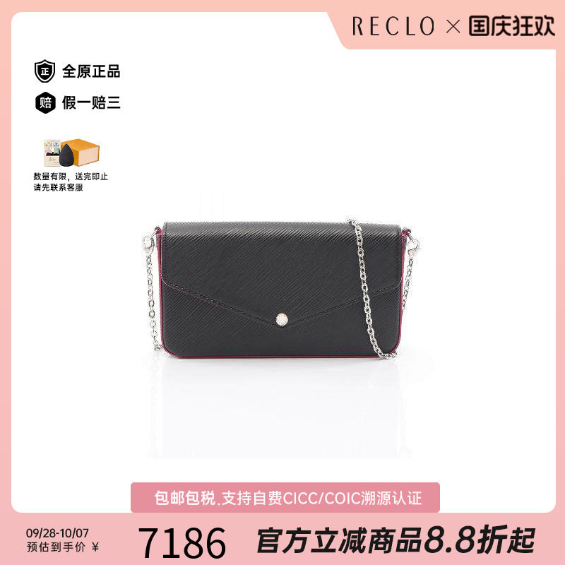 中古LV路易威登斜挎包レディース