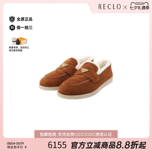 中古Prada普拉达鞋メンズ牛皮