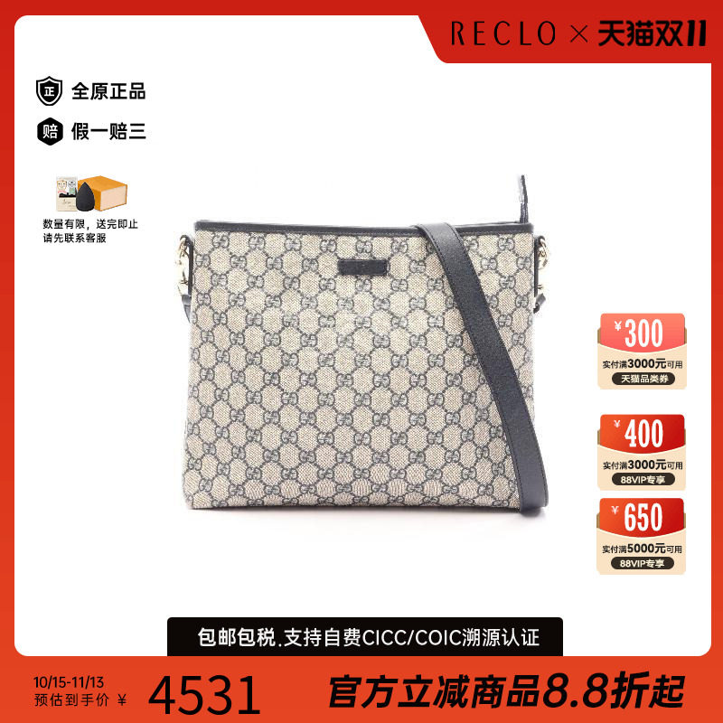 中古Gucci古驰斜挎包レディース