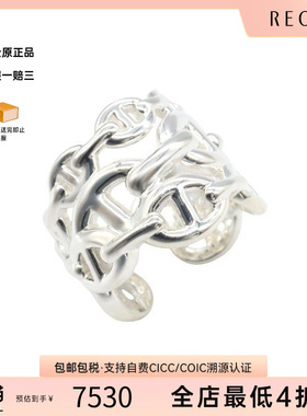 中古Hermes爱马仕戒指レディース