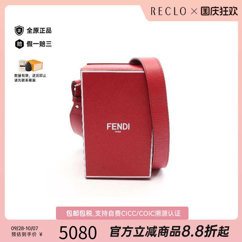中古Fendi芬迪斜挎包レディース